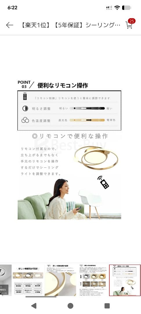 ゴールド LEDシーリングライト 50cm