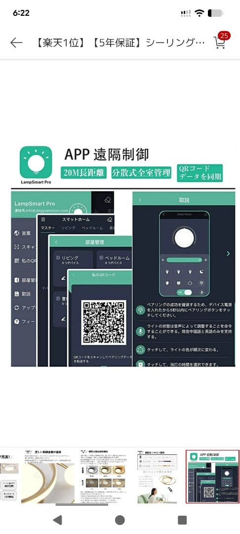 ゴールド LEDシーリングライト 50cm