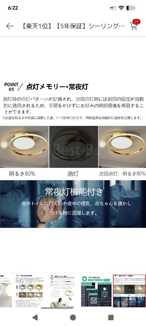 ゴールド LEDシーリングライト 50cm