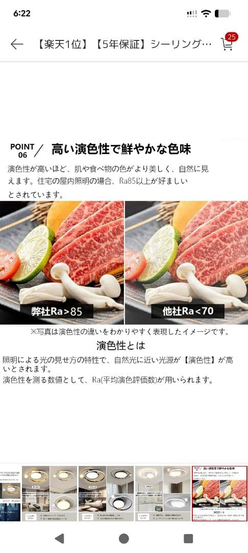 ゴールド LEDシーリングライト 50cm