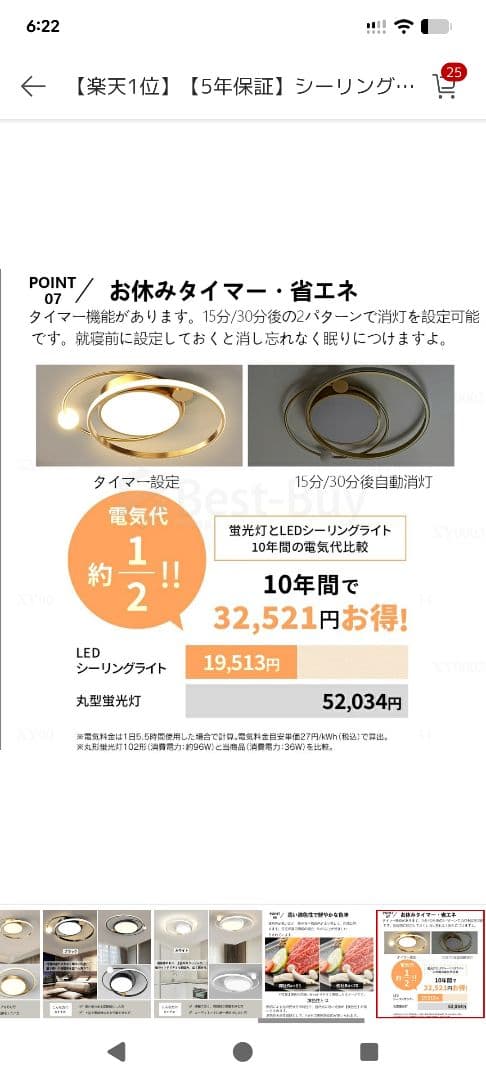 ゴールド LEDシーリングライト 50cm