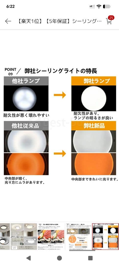 ゴールド LEDシーリングライト 50cm