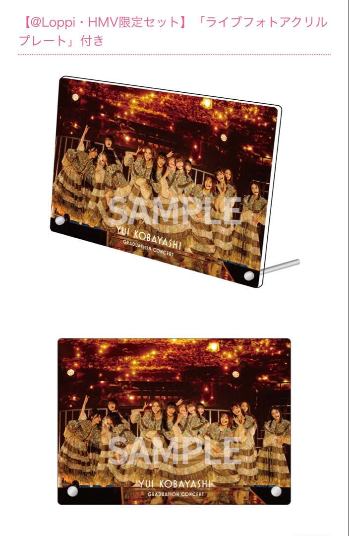 櫻坂46　Blu-Ray　DVD　まとめ　セット　アニラ　LIVE