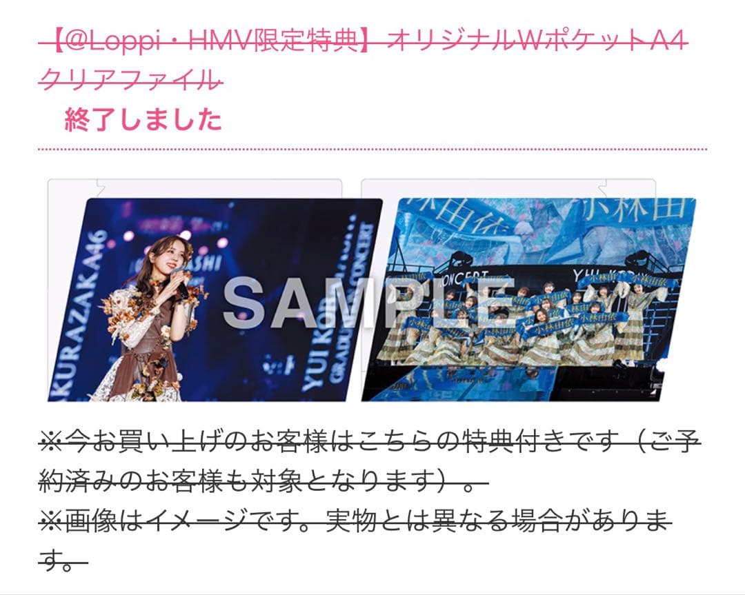 櫻坂46　Blu-Ray　DVD　まとめ　セット　アニラ　LIVE