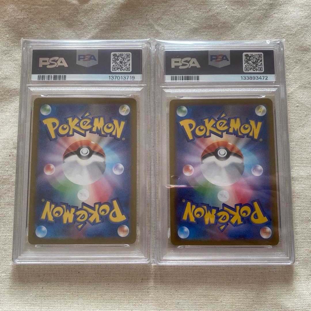 ブラッキーv CSR PSA10 サンダースex PSA10 セット売り