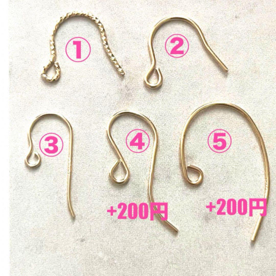 so*la様 リクエスト 4点 まとめ商品