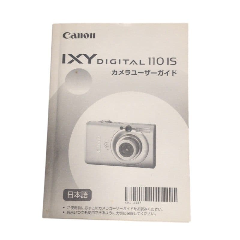 IXY DIGITAL 110 IS ピンク　CANON　デジカメ　コンデジ
