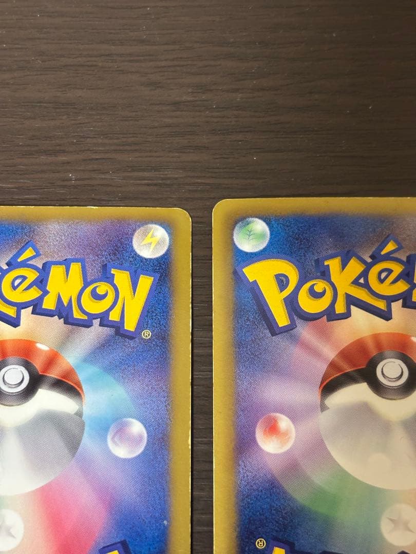 ゼクロムEX・レシラムEX PROMO 159/BW-P・158/BW-P