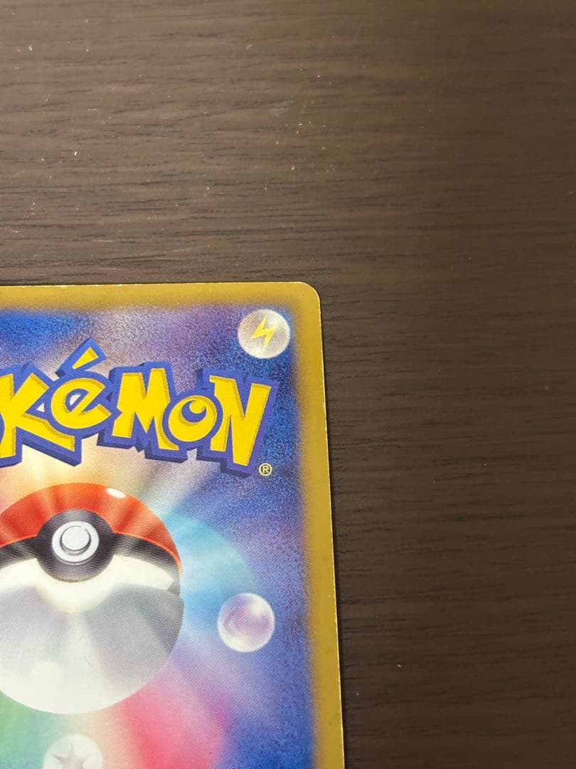 ゼクロムEX・レシラムEX PROMO 159/BW-P・158/BW-P