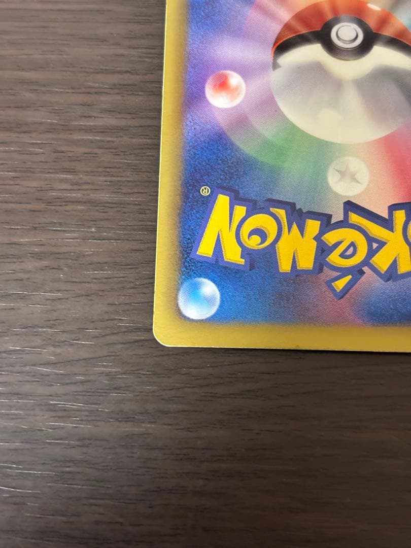 ゼクロムEX・レシラムEX PROMO 159/BW-P・158/BW-P