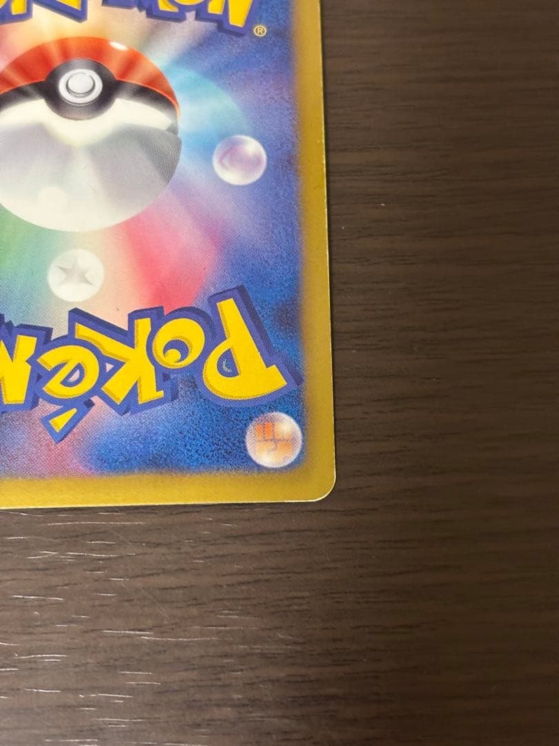 ゼクロムEX・レシラムEX PROMO 159/BW-P・158/BW-P