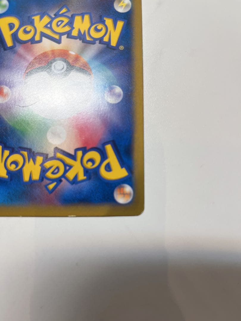 【激レア】ポケモンカード ポケテレのADピカチュウ PROMO 056/XY-P