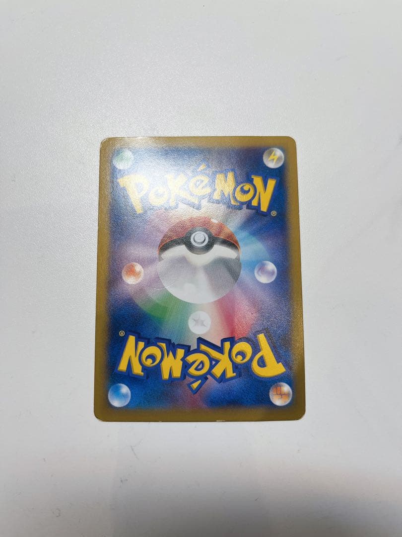 【激レア】ポケモンカード ポケテレのADピカチュウ PROMO 056/XY-P