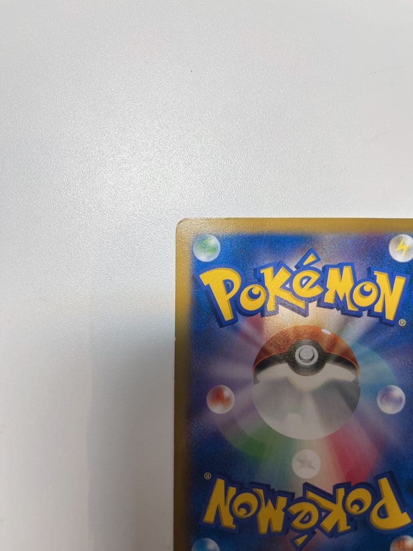 【激レア】ポケモンカード ポケテレのADピカチュウ PROMO 056/XY-P