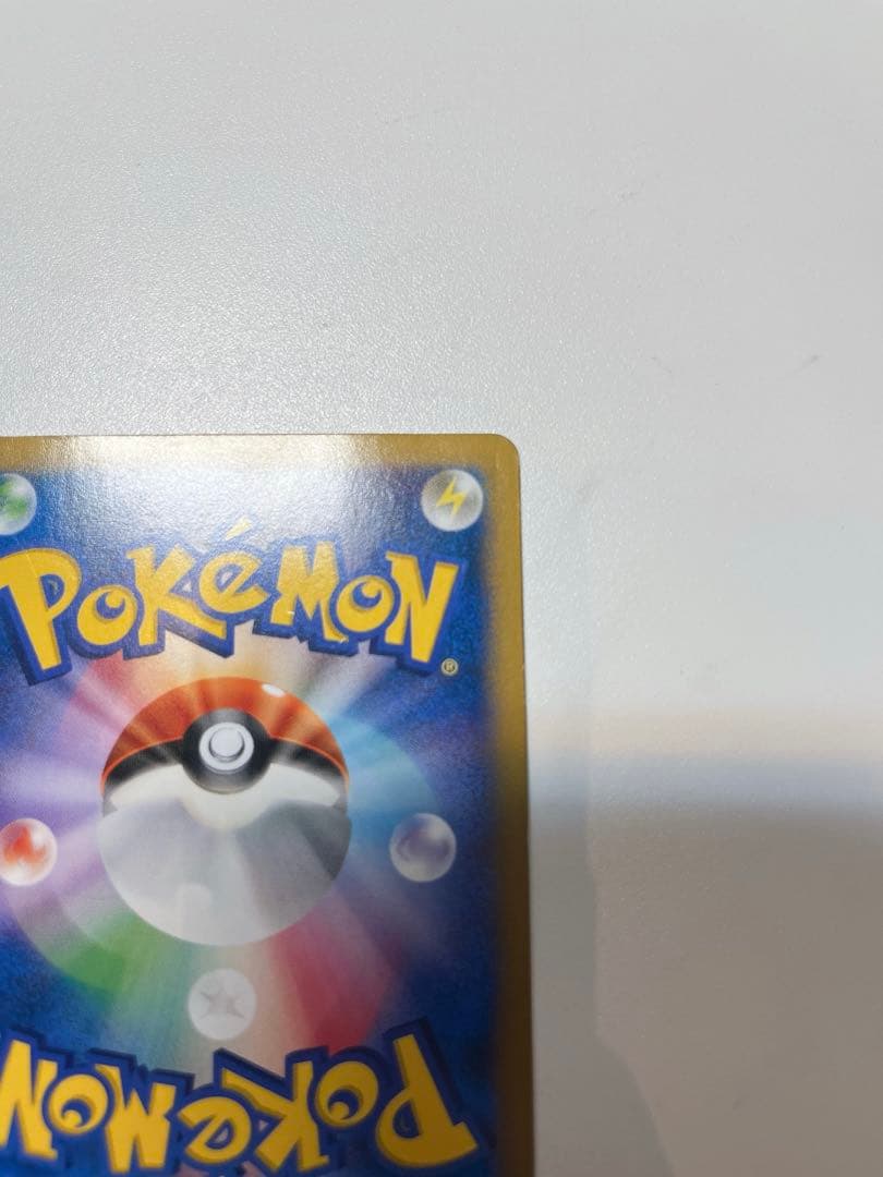 【激レア】ポケモンカード ポケテレのADピカチュウ PROMO 056/XY-P