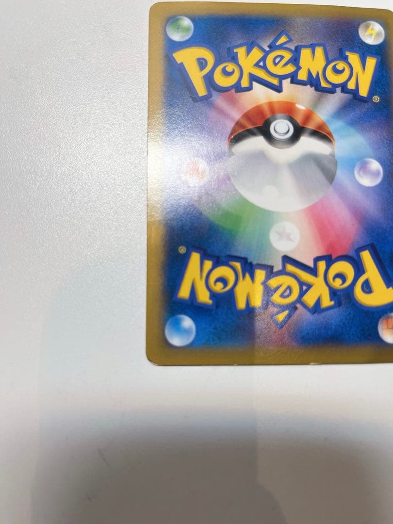 【激レア】ポケモンカード ポケテレのADピカチュウ PROMO 056/XY-P