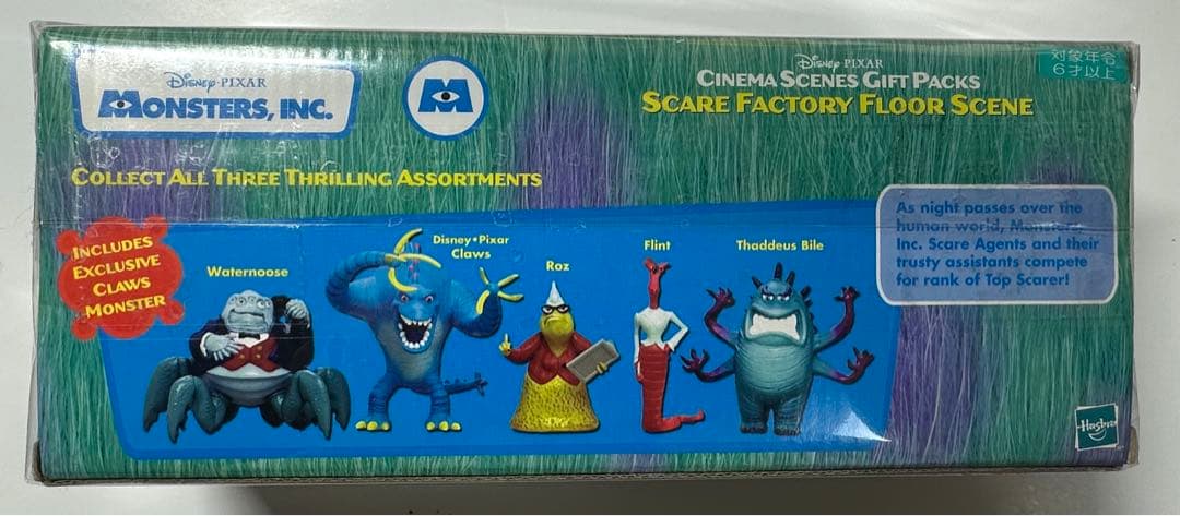 モンスターズインク　スケアリーモンスターセット　シネマシーンセット　1 3