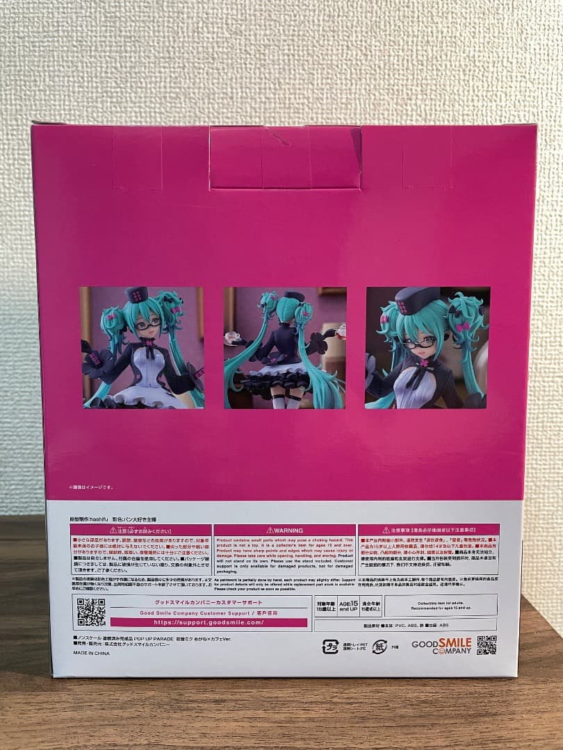 [当日発送] 初音ミク Glasses & Cafe Ver.フィギュア