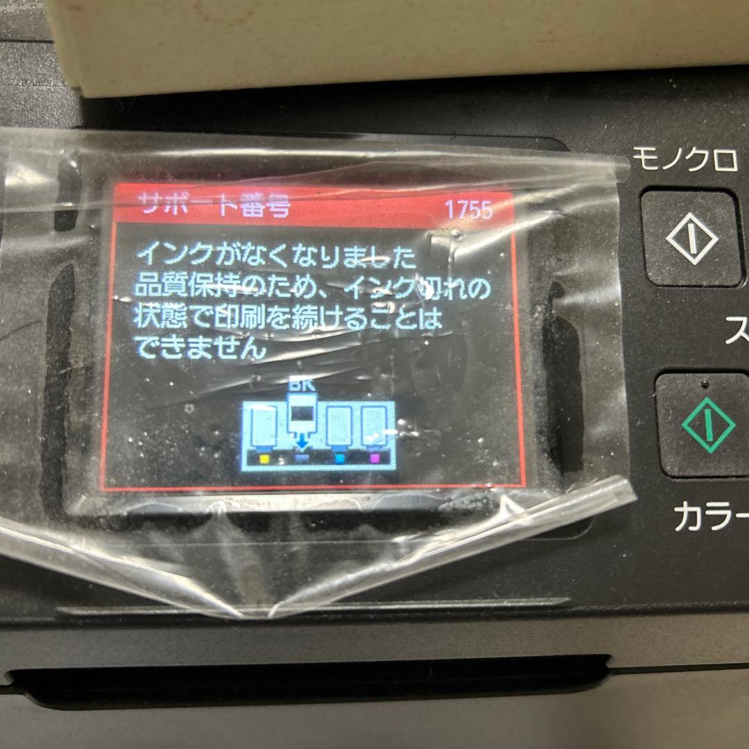 【専用箱有】Canon MAXIFY MB2730