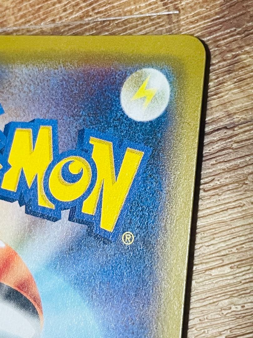 ピカチュウプロモ３点セット　マクドナルドピカチュウ　受賞作品ピカチュウ