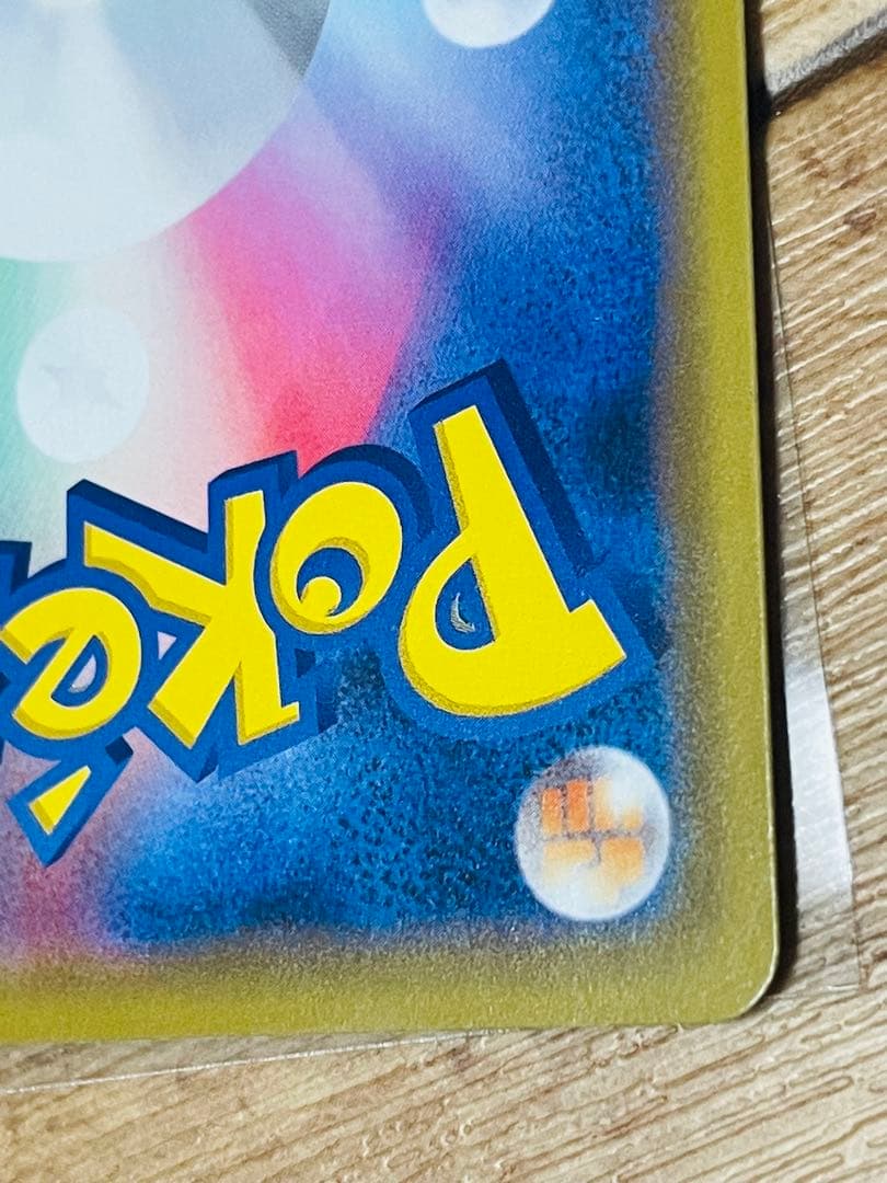 ピカチュウプロモ３点セット　マクドナルドピカチュウ　受賞作品ピカチュウ