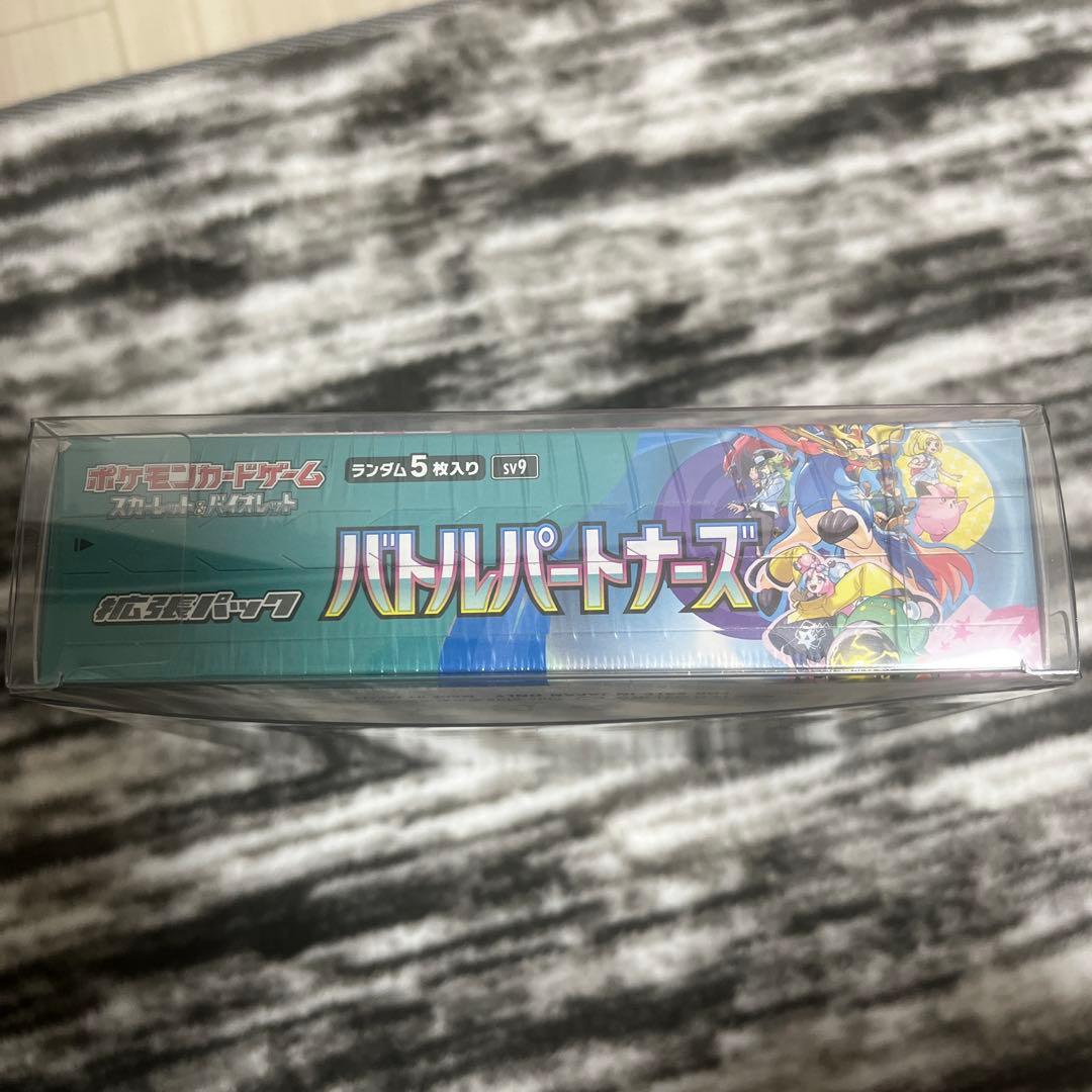 ポケモンカードゲーム バトルパートナーズ 未開封 シュリンク付き