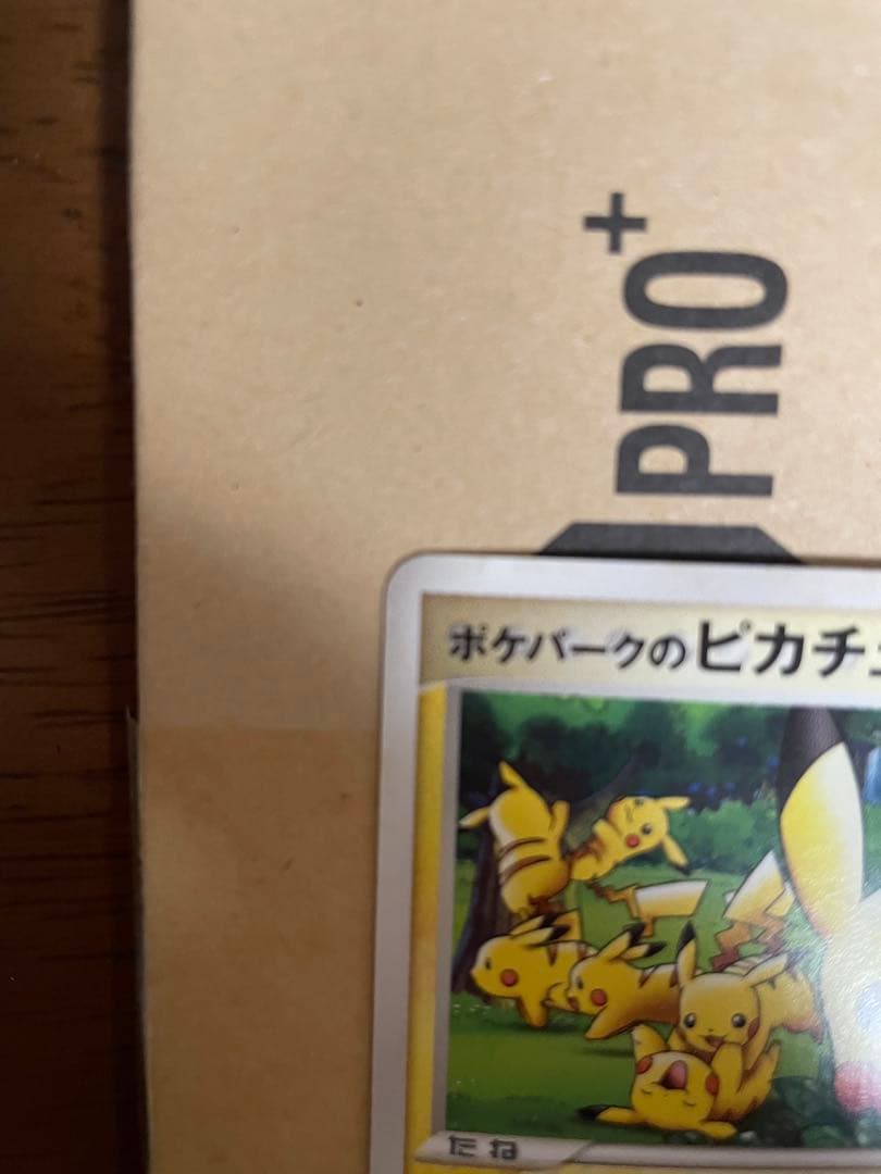 ピカチュウ HP50 雷