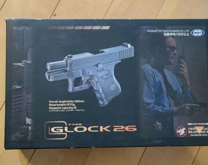 東京マルイ　GLOCK 26 グロック26