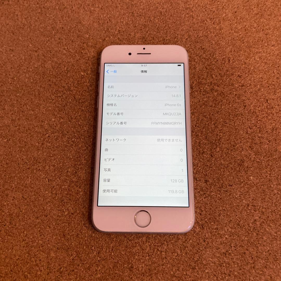 3843【早い者勝ち】iPhone6s 128GB SIMフリー☆