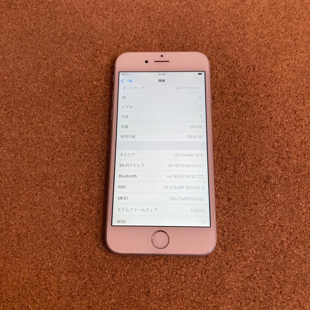 3843【早い者勝ち】iPhone6s 128GB SIMフリー☆