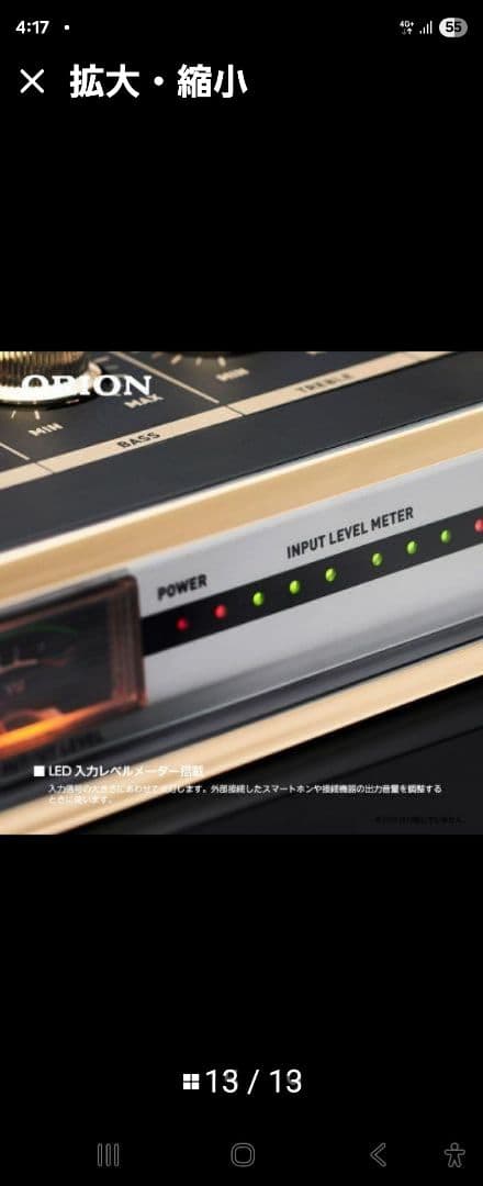 最終値段明日迄出品‼️最安値です。新品　昭和レトロなカセットデッキ SCRーB7