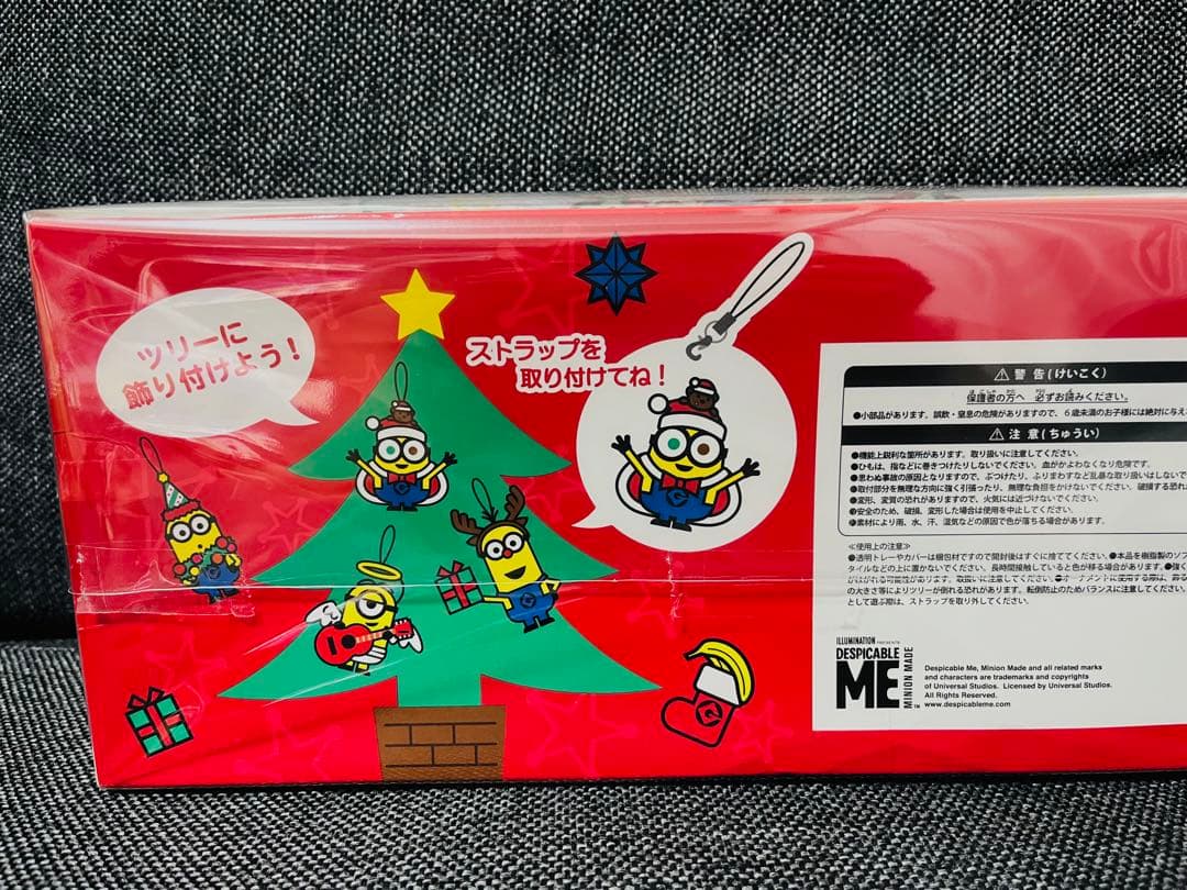 ミニオン オーナメントフィギュア 4体セット　USJ限定