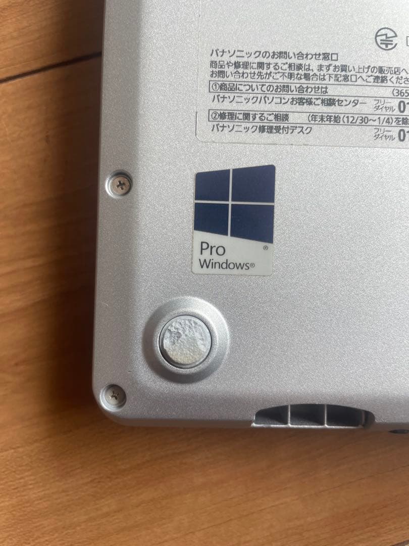Windowsノート本体 Panasonic CF-SZ6 Core i5-7300U