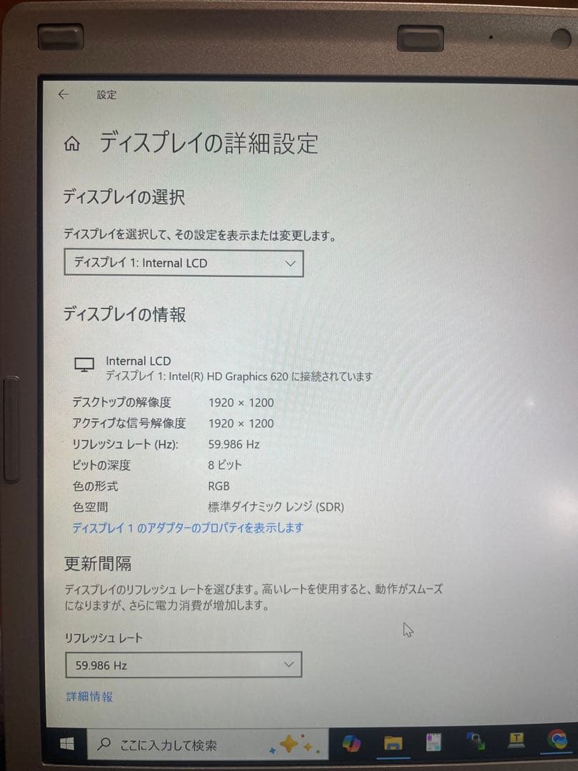 Windowsノート本体 Panasonic CF-SZ6 Core i5-7300U