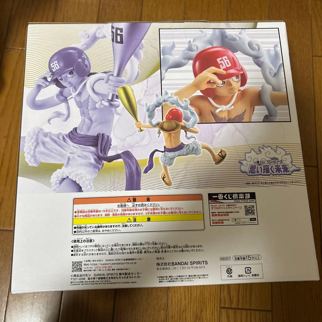 LAST ONE賞 モンキー・D・ルフィ ギア5 思い描く未来
