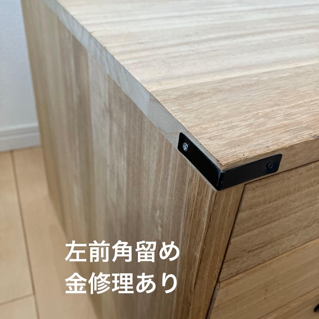 桐の箪笥