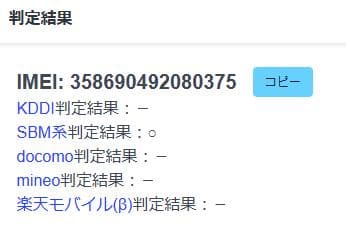 スマートフォン本体 040700A AQUOS sense7 plus A208SH 128GB