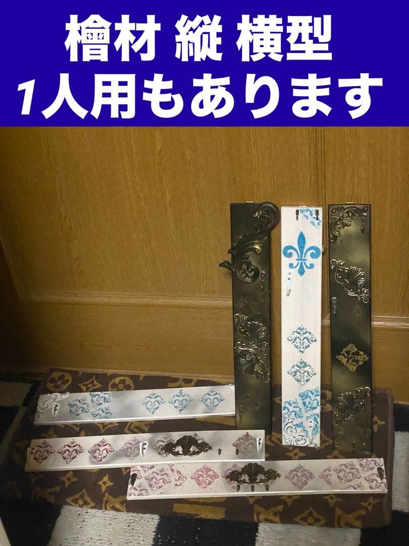 ロココ♦️アンティーク調 レールハンガーラック♦️服収納♦️百合紋章 ダマスク♦️ピンク
