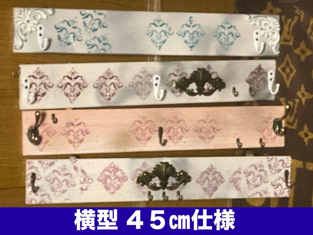 ロココ♦️アンティーク調 レールハンガーラック♦️服収納♦️百合紋章 ダマスク♦️ピンク