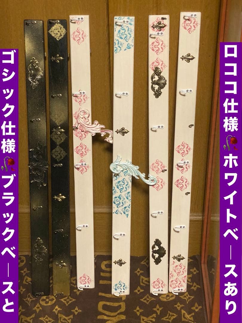 ロココ♦️アンティーク調 レールハンガーラック♦️服収納♦️百合紋章 ダマスク♦️ピンク