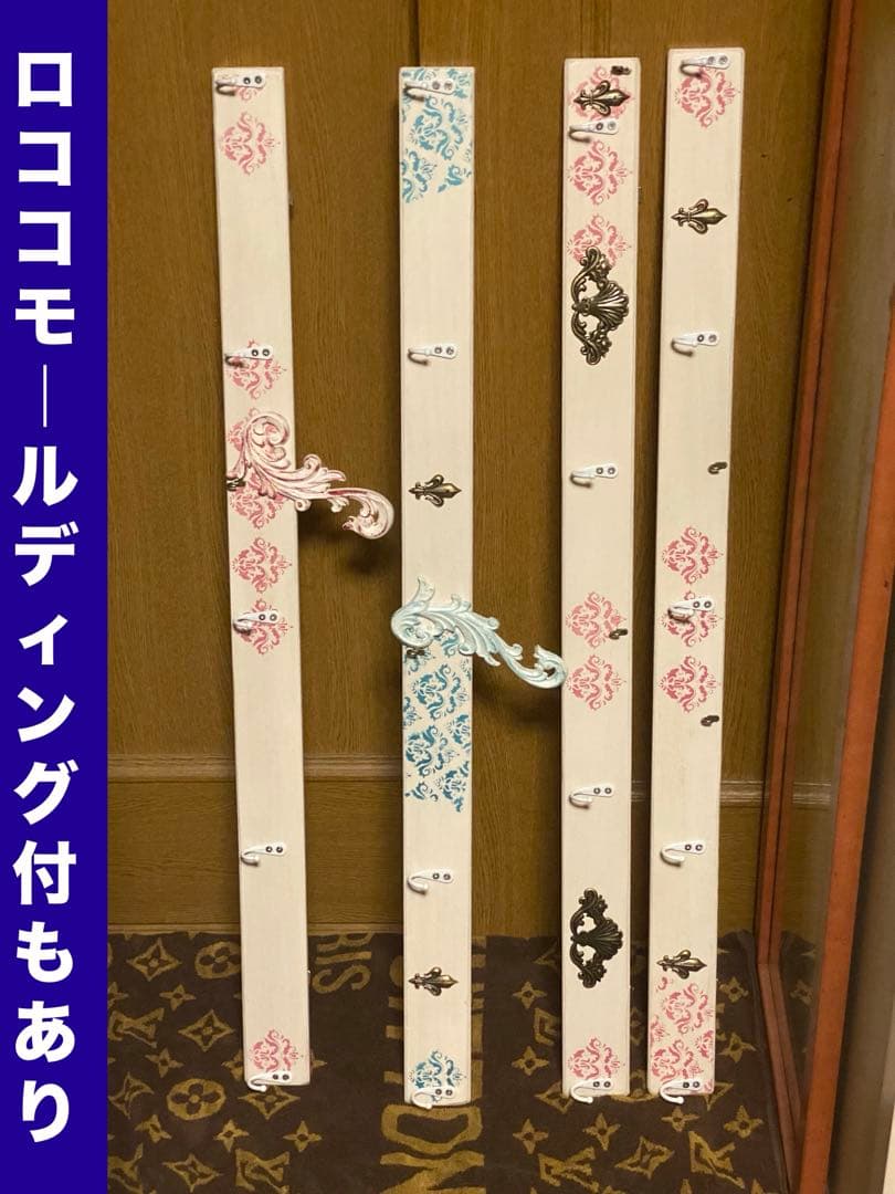 ロココ♦️アンティーク調 レールハンガーラック♦️服収納♦️百合紋章 ダマスク♦️ピンク
