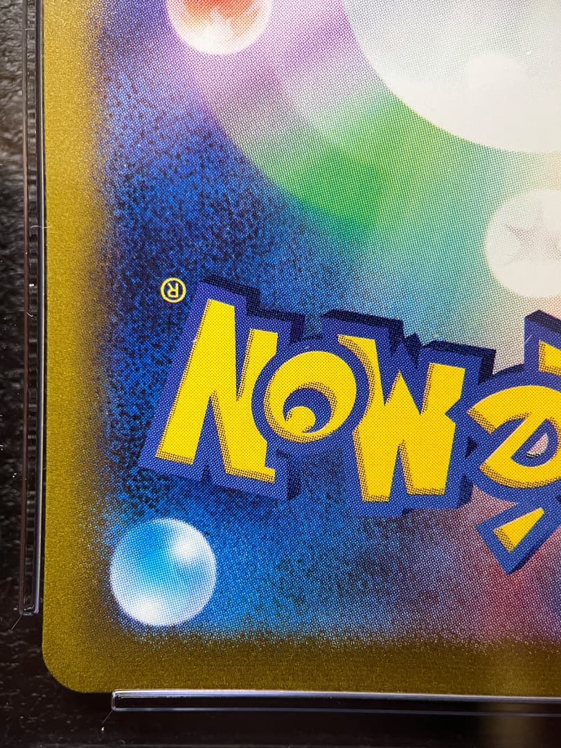 CGC10 PRISTINE｜こくばバドレックスVmax SA｜PSA10以上