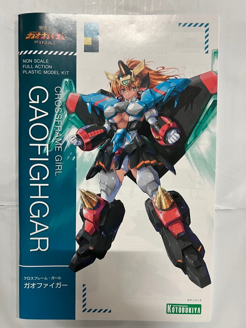 ジ*ン様 新品 勇者王ガオガイガー FINAL クロスフレーム・ガール ガオファ