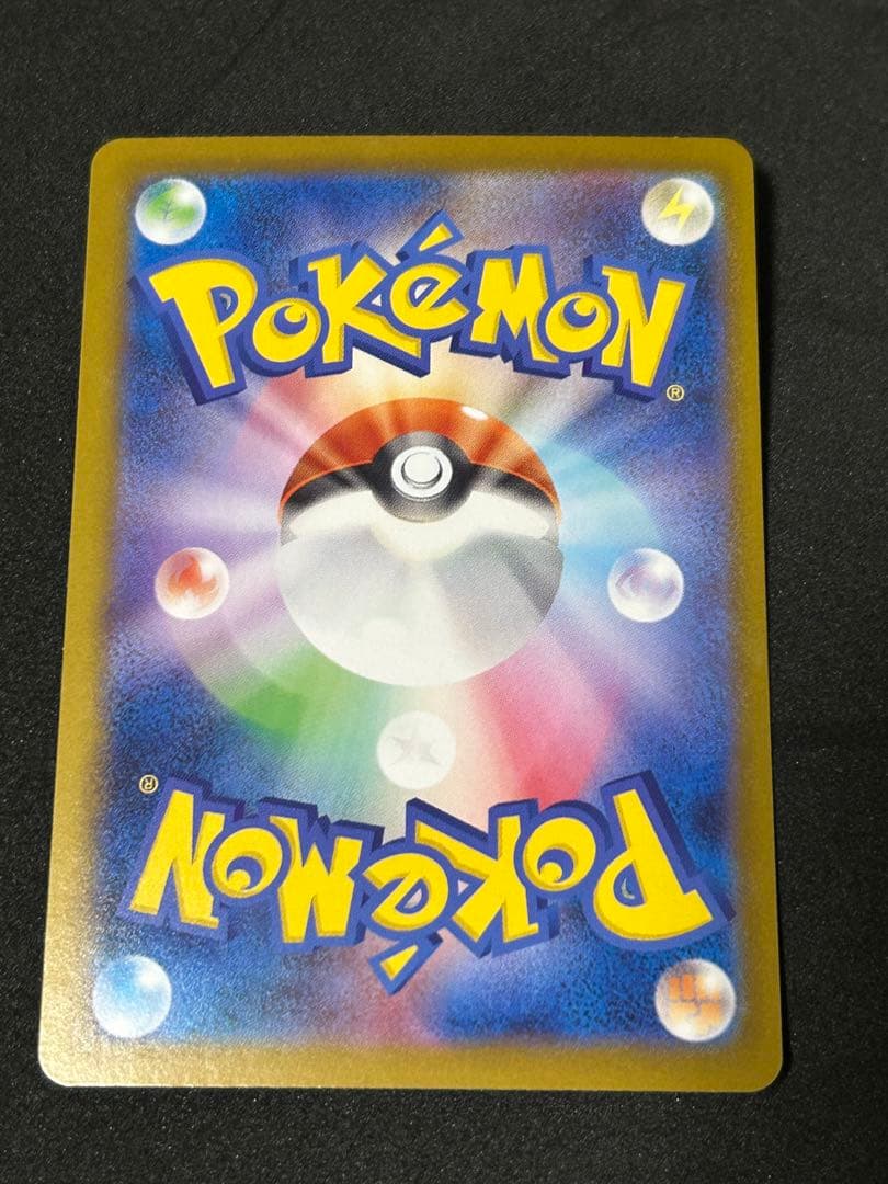 ポケモンカード メガゲッコウガex MUR