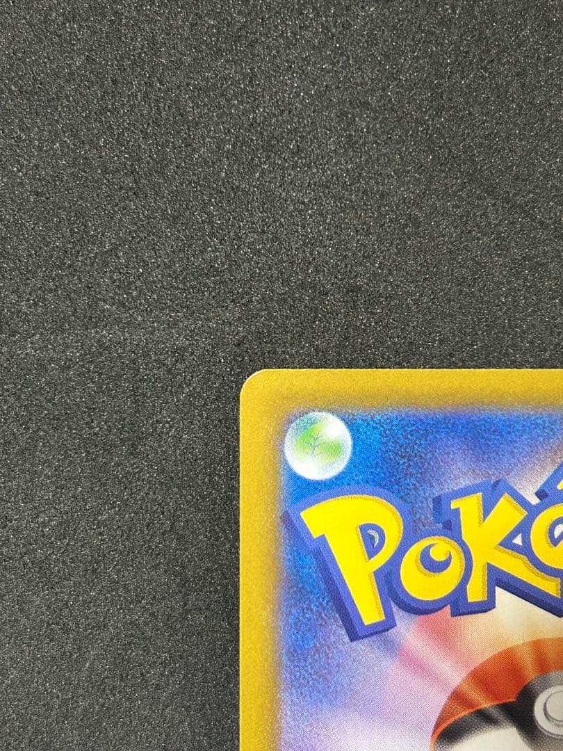 ポケモンカード メガゲッコウガex MUR