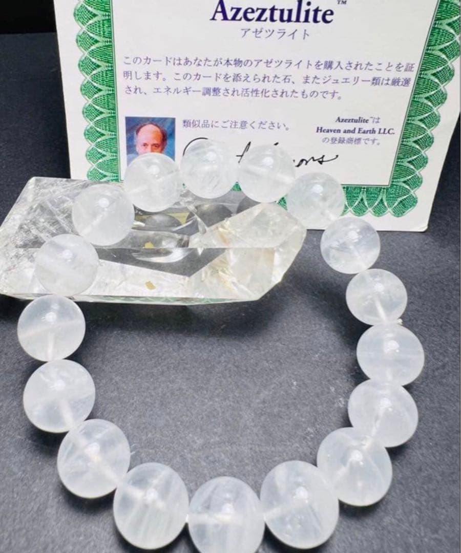 12mm アゼツライトブレスレット天然石 パワーストン キラキラ✨幸運up