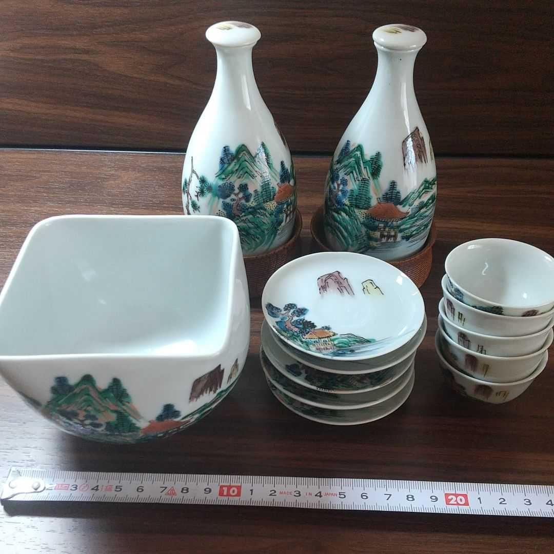 九谷焼 酒器揃 昭和レトロ アンティーク