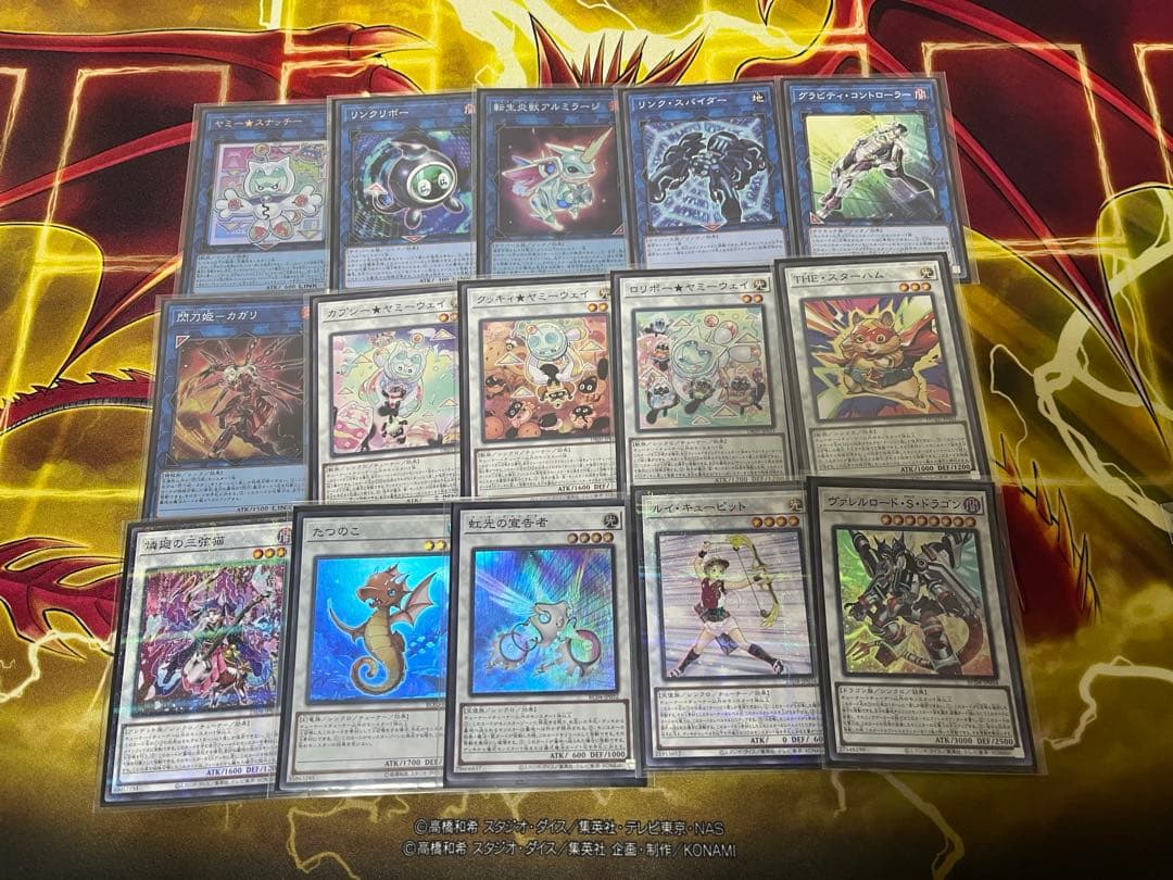 遊戯王　ヤミー　デッキ