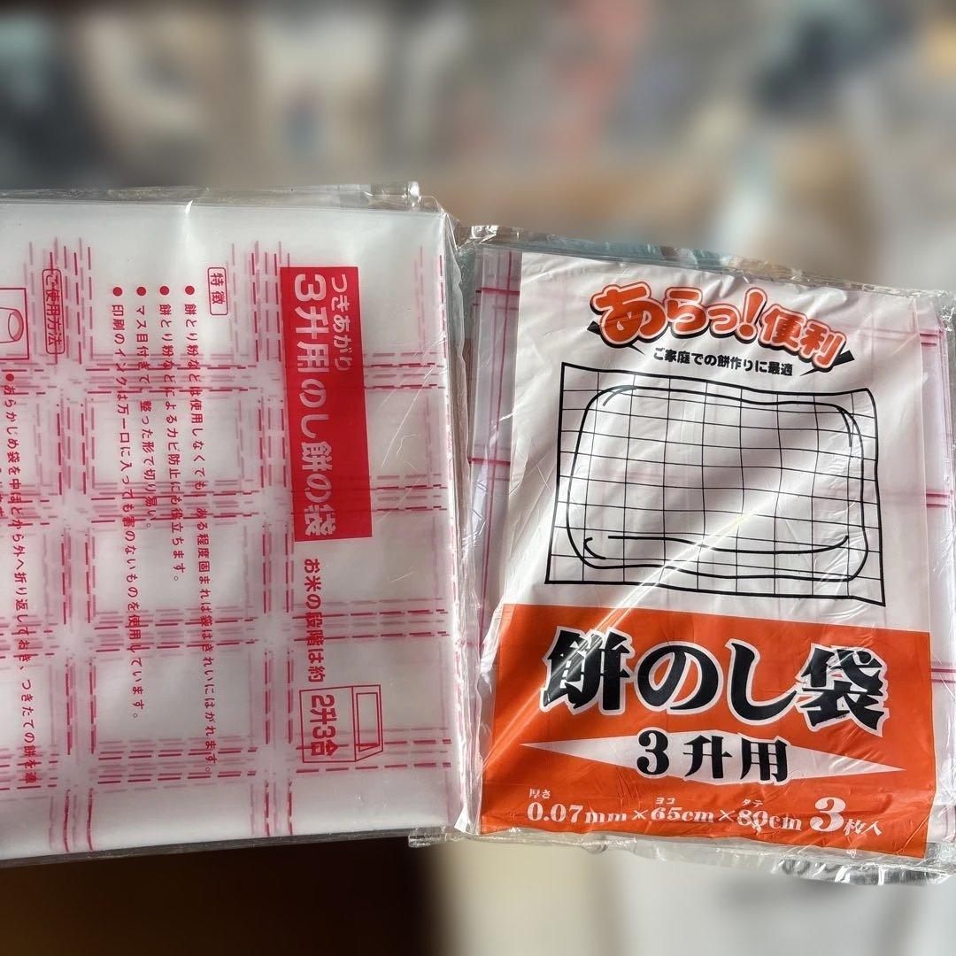 日本製　のし餅切り