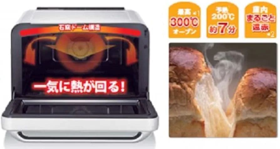 TOSHIBA オーブンレンジ　石窯ドーム　ER-MD300